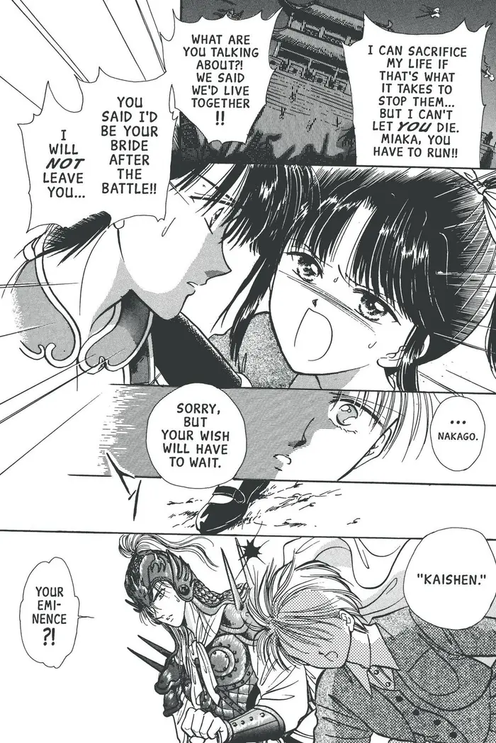 Fushigi Yuugi Chapter 68 image 20_optimized